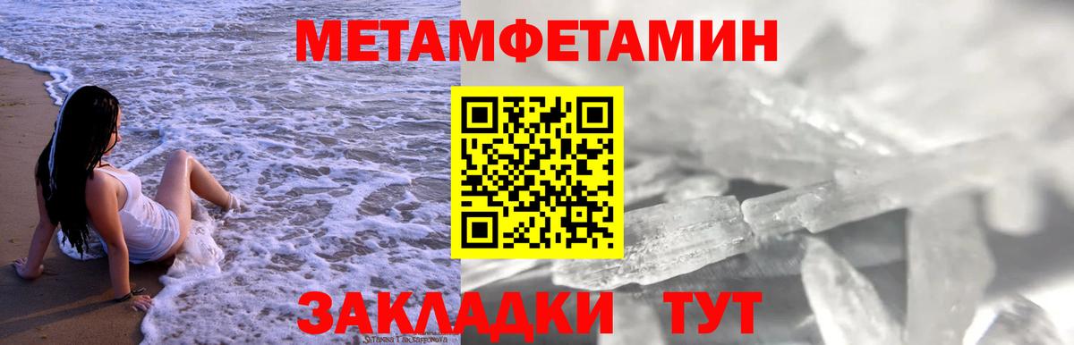 Амфетамин VHQ Шелехов
