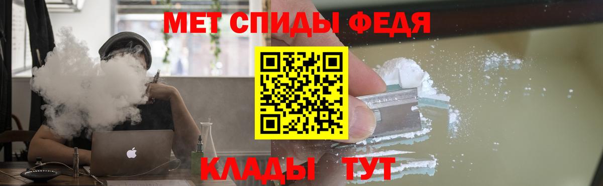Amphetamine  Amphetamine  Вход с VPN  Amphetamine Premium  Шелехов 