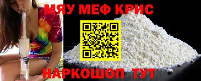 мет Бузулук