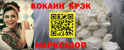 кристаллы Будённовск