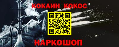 кристаллы Будённовск