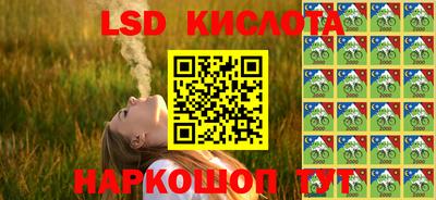 кристаллы Будённовск