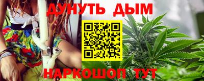 кристаллы Будённовск