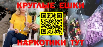 MDMA Бугуруслан