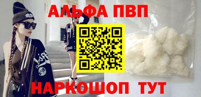 кристаллы Будённовск