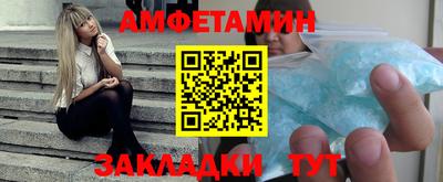 мет Бузулук