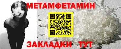 мет Бузулук