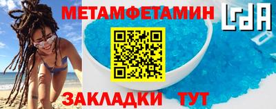 кристаллы Будённовск