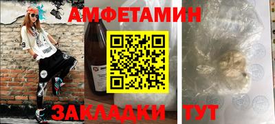 мет Бузулук