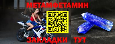 кристаллы Будённовск