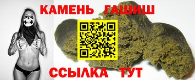 кристаллы Будённовск