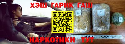 кристаллы Будённовск