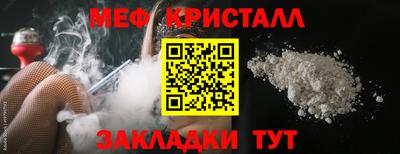 мет Бузулук