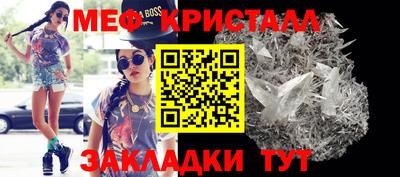 мет Бузулук
