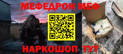 MDMA Бугуруслан