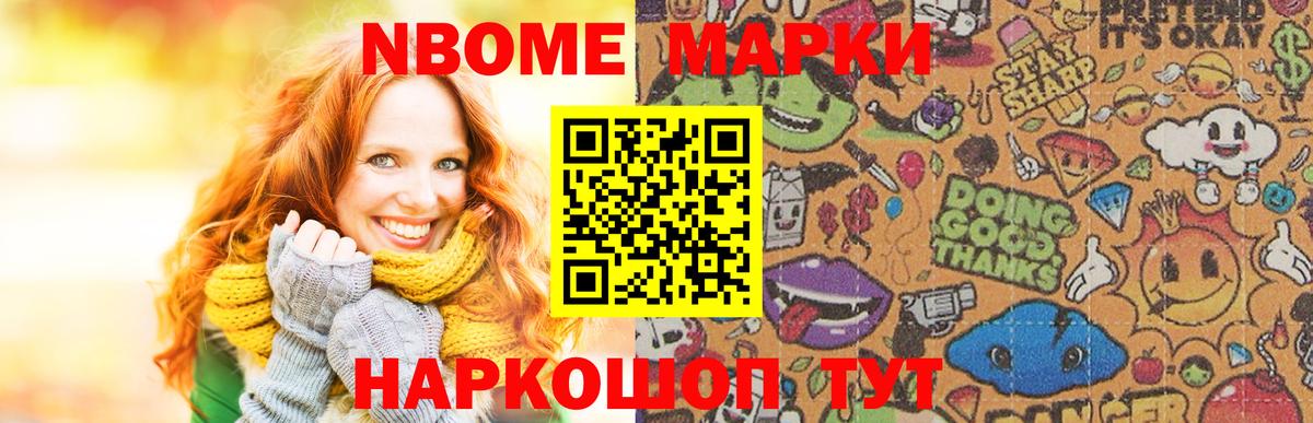 LSD-25 экстази ecstasy  LSD-25 экстази ecstasy  Вход с VPN  LSD-25 экстази  Шелехов 