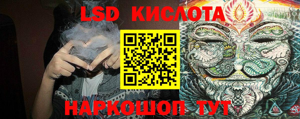 Наркотические марки 1,5мг  Вход с VPN  Шелехов 