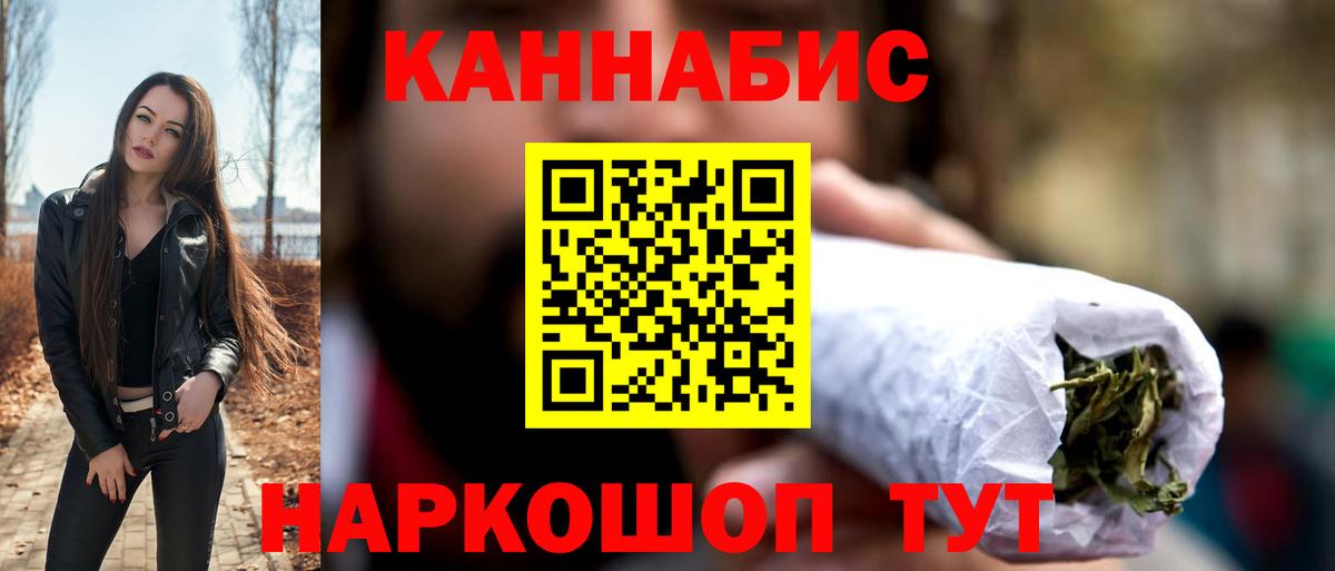 Конопля OG Kush Шелехов